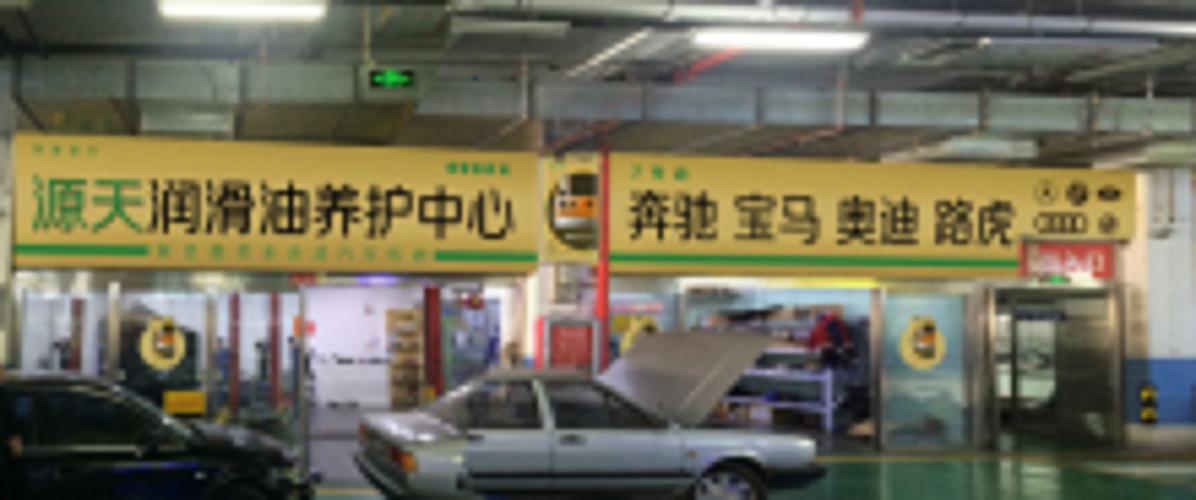 北京润华源天生物科技