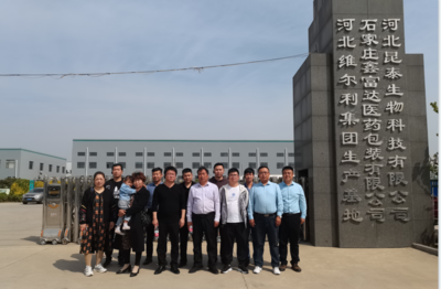 河南肉鸭协会维尔利之行完美收官 - 河北维尔利集团