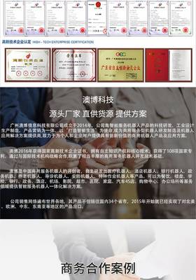 源头工厂AI人工智能机器人 迎宾服务机器人 教育机器人 政务机器人 引导 导购 带领 会说话的机器人